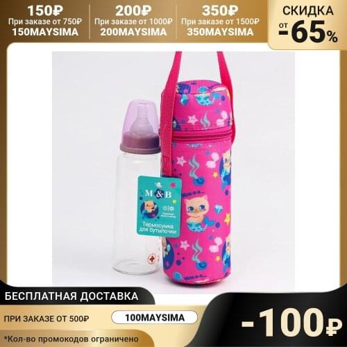 Товары для кормления Mum-baby China At AliExpress