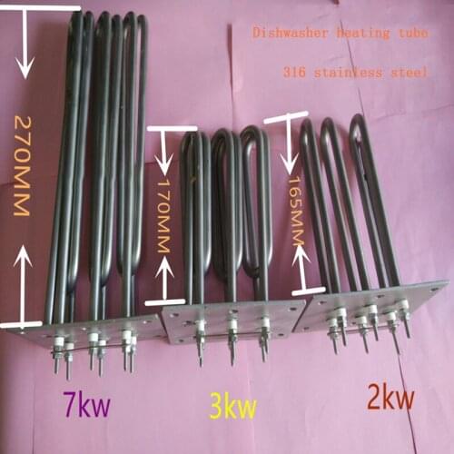 1pc heating element for dishwasher heater sink water tank electric tubular heater flange heating tube water heater rod