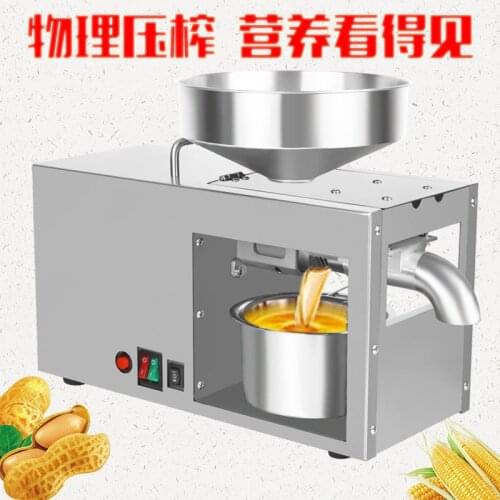 ACE HEART Home Oil Presses