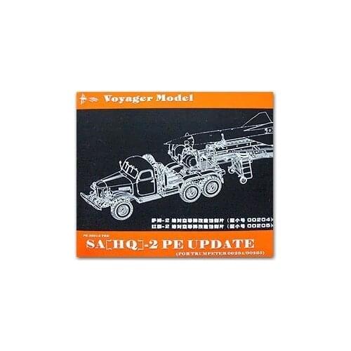 KNL HOBBY Voyager Model PE35012 SAM (Sam) -2 / HQ (red flag) -2 ground-to-air missile etching sheet upgrade kit