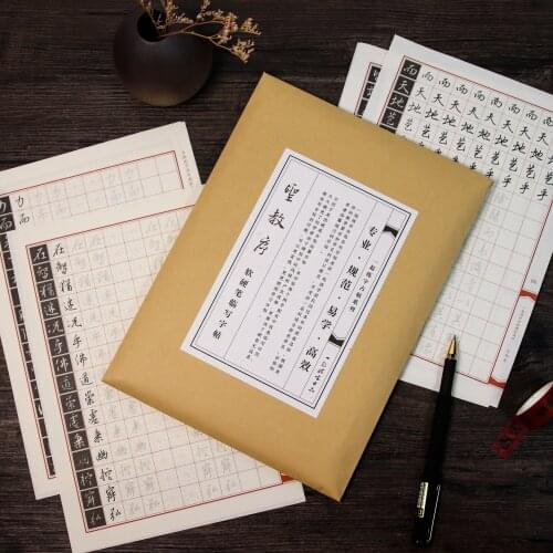 Copybook Holy religion Preface Original Inscription Official Script Coloring Adults Calligraphy Chinese Characte Art Handwriting