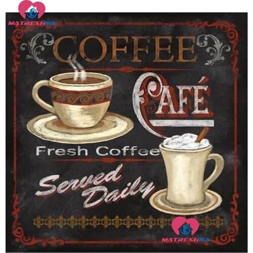 Coffee Diamond Embroidery Kitchen Wall Decor Rubik Cube Square Diamond Painting completely Crystal Mosaic Picture of Rhinestone