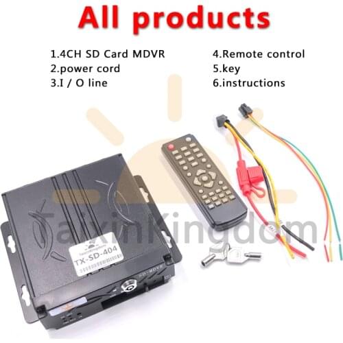 Factory direct 4CH SD card mdvr NTSC / PAL HD black box driving record monitoring 8 ~ 36V wide voltage