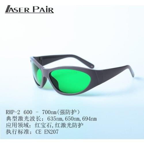 Customized Pressure-Resistant Drop-Resistant Laser Beauty Instrument Eye Protection Glasses Laser Goggles Laser Safety Glasses