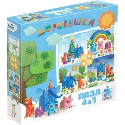 ORIGAMI Puzzles & Puzzles