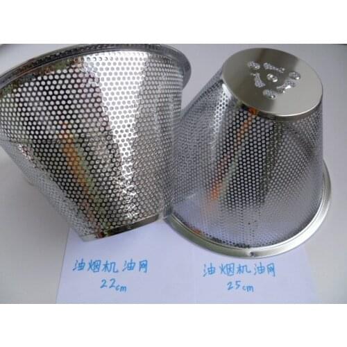 Kitchen Suction Cooker Oil Net Circular Filter Screen Filter Universal Diameter 22cm 25cm
