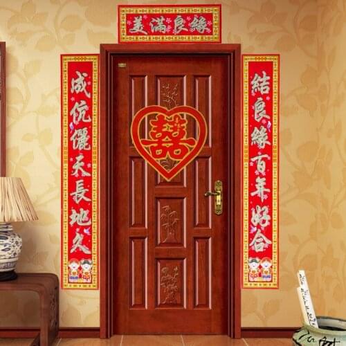 Wedding couplet room layout decoration suede wedding couplet door stickers new house supplies happy couplet