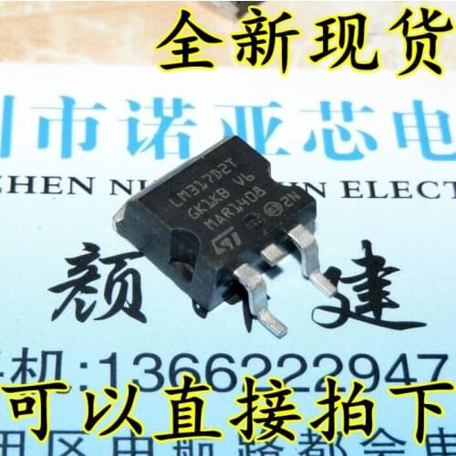 10pcs/lot New LM317D2T SMD TO-263 ST Adjustable LM317 Three-End Regulator