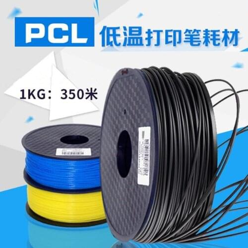 DuoWeiSi 3D Printer Parts PCL low temperature printing consumables Food grade printing pen wire 1KG 530m PCL 3D Printer Filament