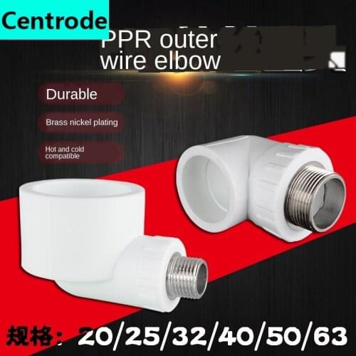 20/25/32/40/50 / 63PPR outer wire tooth elbow turn 1/2inch 3/4inch 1 inch PPR hot and cold water pipe joint accessories