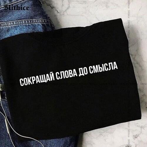 Harajuku Female T-shirt Russian Inscription Printed tshirt top Women Summer clothes Graphic t-shirt lady top