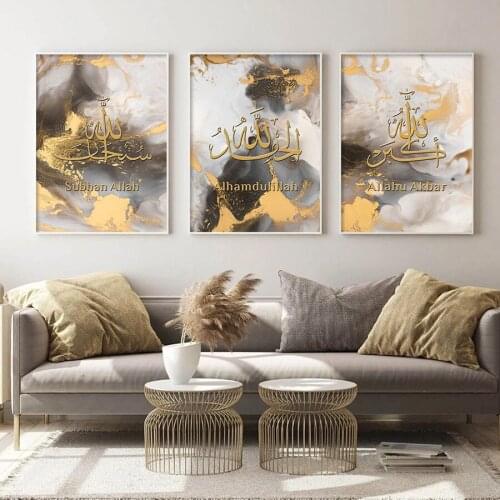 Gold Islamic Painting Arabic Calligraphy Wall Art Canvas Prints Muslim Living Room Bedroom Ramadan Decoration Picture Posters