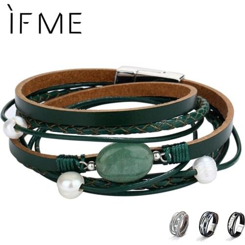 IF ME Magnetic Bracelets