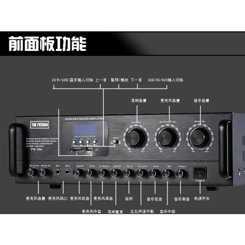 360W + 360W PW-29A Bluetooth High Power Stage Professional KTV Amplifier, USB/SD/ PM3/ Microphone Amplifier