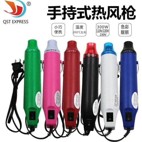 Soft pottery hot air gun DIY rubber stamp convex powder/relief powder/heat shrinkable film diy 220v 110v