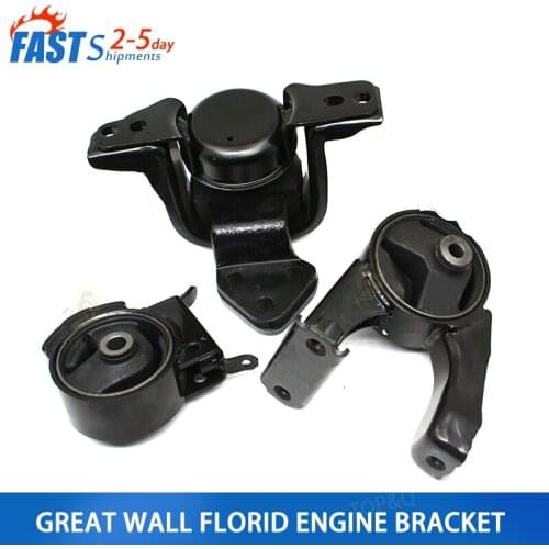 Suitable for Great Wall FLORID Cool Bear, Engine Mount, Engine Bracket, Tripod car accessories