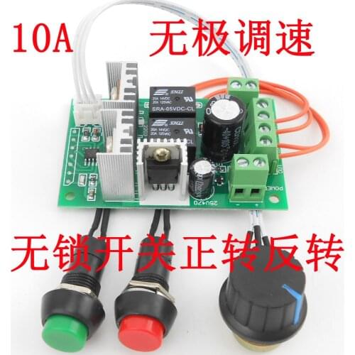 Dc motor speed 6 v12v24v electric putter motor controller is reverse PLC 0 to 5 v