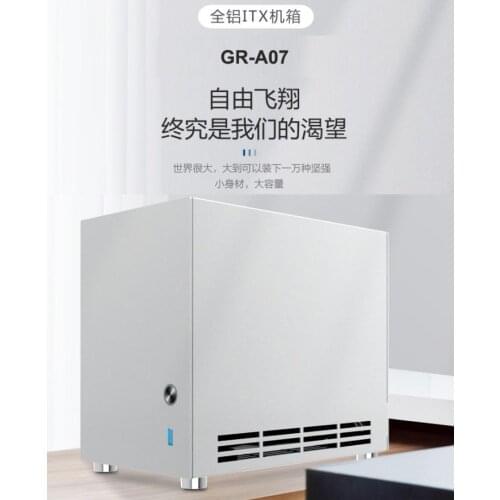 New itx cabinet desktop small mini cabinet A4 aluminum side transparent cabinet desktop support SFX power supply