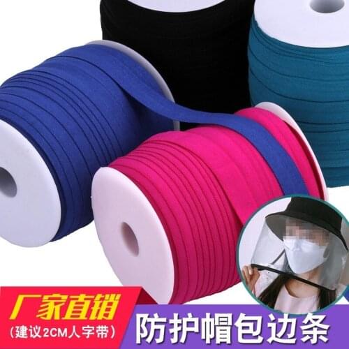 100 Meters 1.5cm Protective Cap Elastic Edging Strip 1.5cm Elastic Edging Strip Soft Piping