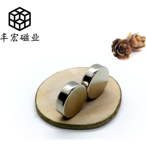 D20 * 6 Fenghong magnetic industry produces NdFeB permanent magnet 20 × 6 fishing gear bait plate key chain round Magnet Sheet