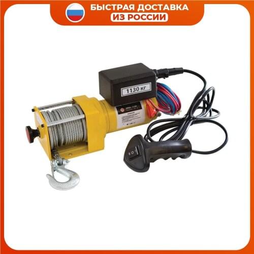 Kalibr Rigging Devices