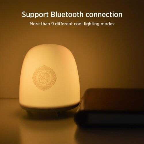 Equantu Digit BT Free Download MP3 APP Control Player With Remote Surah Changeable Night Light Holy Touch Lamp Al Quran Speaker