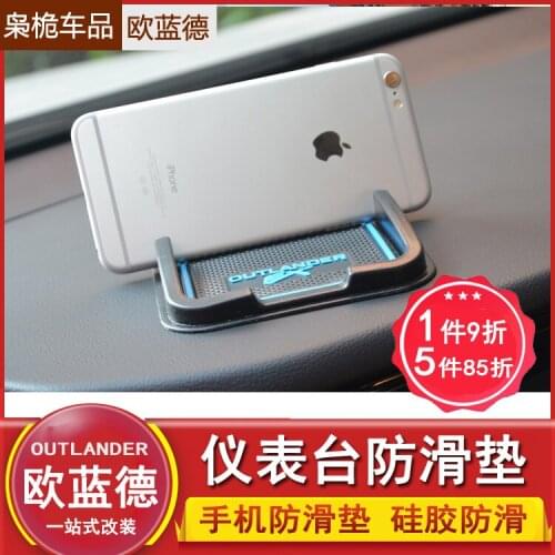 Gate Slot Pad Non-slip Cup Mats Anti Slip Door Groove Mat Sticker For Mitsubishi Outlander 2013 2014 2015 2016 2017 2018