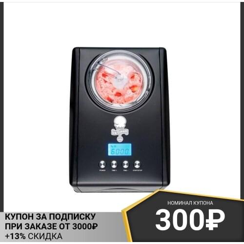 Wilfa Ice Cream Makers