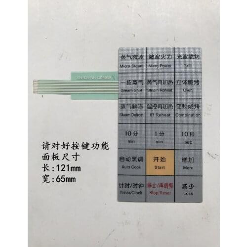 Microwave oven panel NN-GS595A membrane switch touch button panel