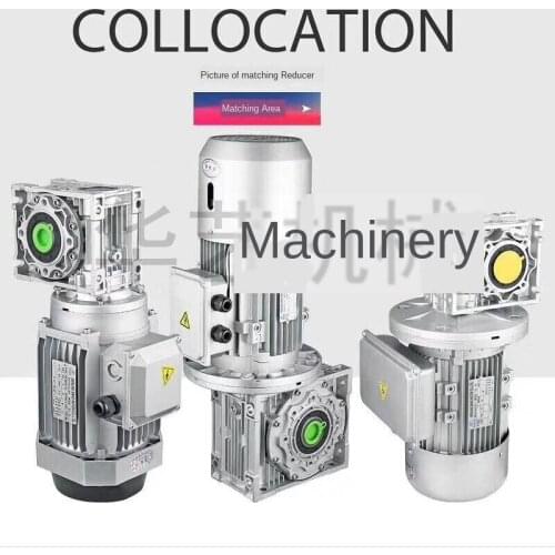 Reducer motor RV worm gear reducer with three-phase brake frequency conversion single motor small reduction motor