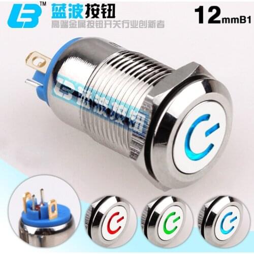 2pcs 12mm metal button switch, self locking power supply symbol, luminous belt lamp, waterproof, high life