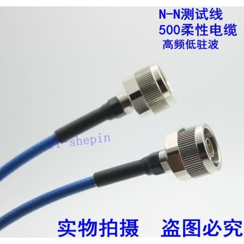N Male RF Test Cable N to N Male Cable High Frequency Test Grade PUR Soft Cable Low Standing Wave