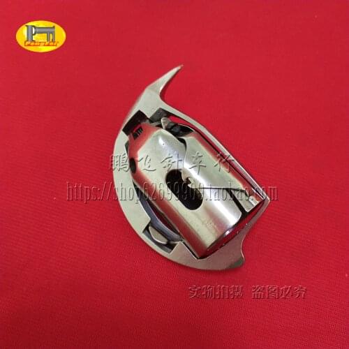 DURKOPP Hailing Golden Wheel KSP204N (HAD-204) Shuttle Industrial Sewing Machine Accessories