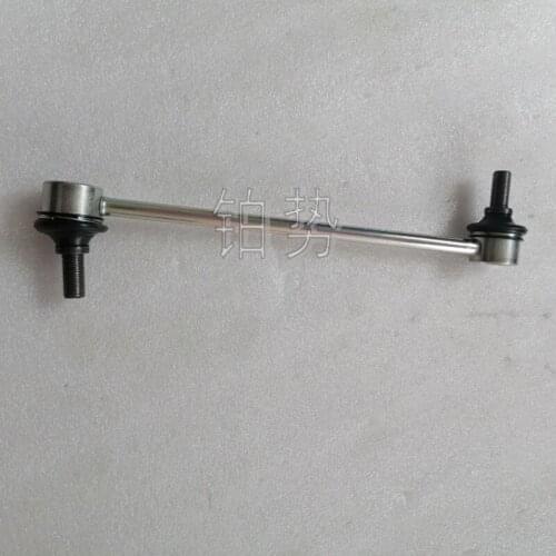 Front stabilizer bar connecting rod assembly 2009-Toy ota Hig hla nder 2.7L 3.5L 2.0T balance bar ball head balance bar hanger
