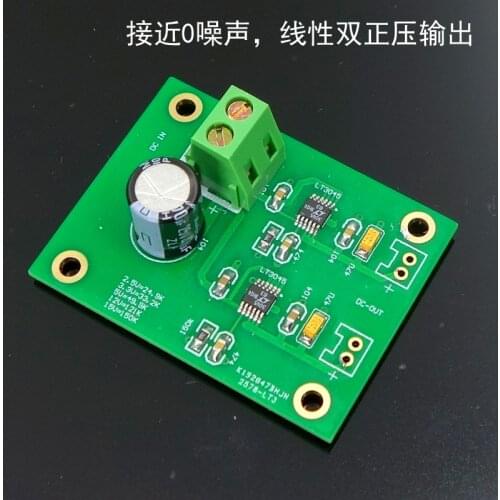 2020 LT3045 dual positive voltage low noise regulated linear power supply input DC 5 to 20V