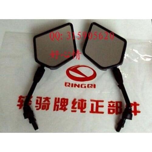 New free shipping Jinan qingqi tibetan mastiff qm200gy rocker assembly for suzuki gxt200 dr200 parts