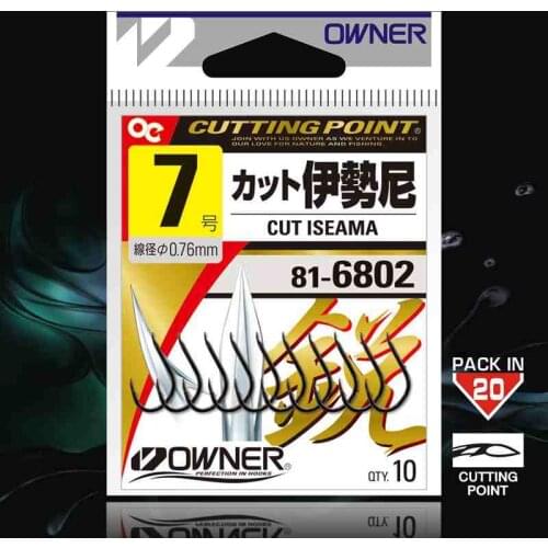 Owner 816802 Fishing Hook Sharp Carbon Steel ISEAMA Anzol Crucian Carp Fishing Peche Fishhook Strong Stream Sea Catfish De Pesca