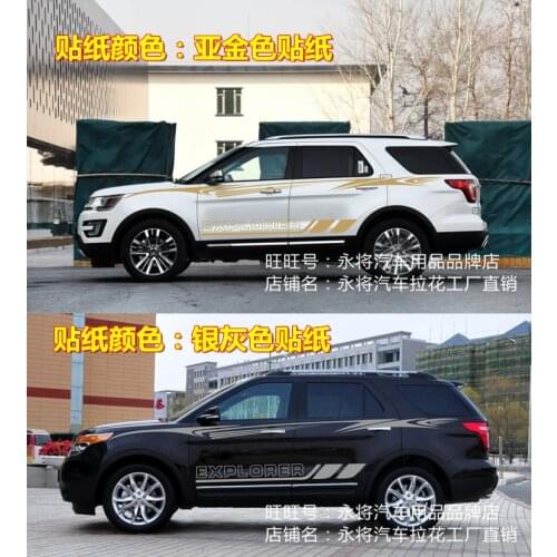 SUV Car Sticker Body Exterior Decoration Modified Sticker for Ford Explorer Off-Road Modified Sticker