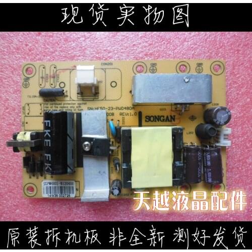 HF50-23-PW0480A high-power power supply board power supply board