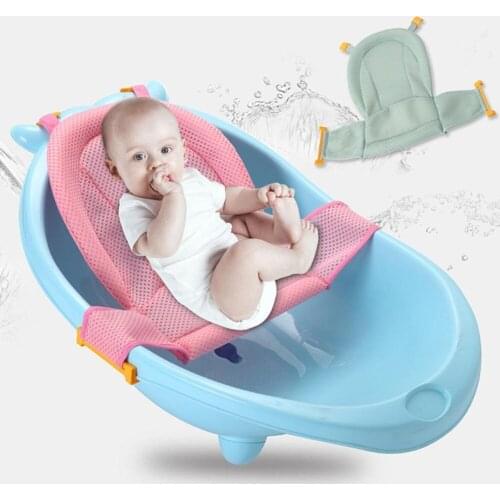 2 Colors Adjustable Baby Bath Tub Seat Non-slip T-shaped Shower Net Summer 3D Breathable Mesh Bath Seat for Newborn Baby