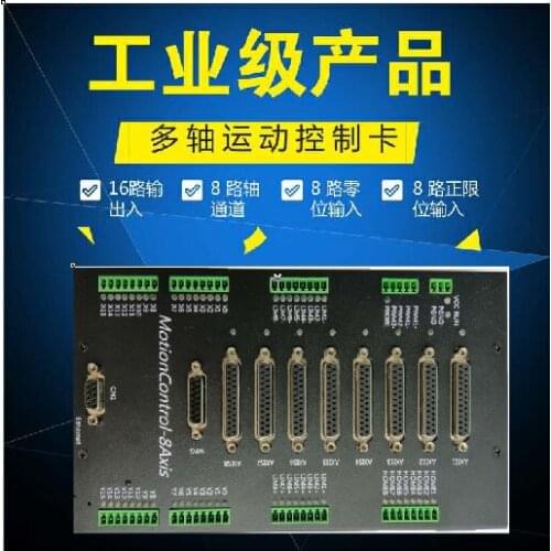 ETH_GAS_N Electronic Cam Chase Label Chase Shear Flying Shear Motion Controller Motion Control Card