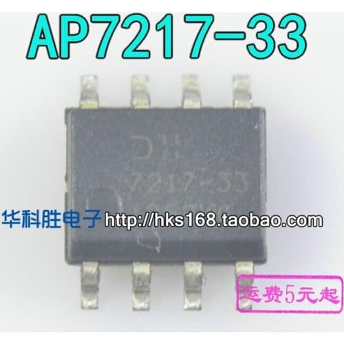 Original 5PCS / AP7217-33 7217-33 SOP-8 SOP8