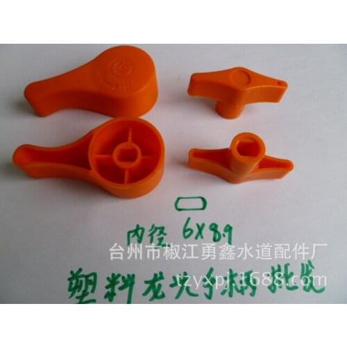 Faucet plastic switch key tap switch key outdoor key lock lock open