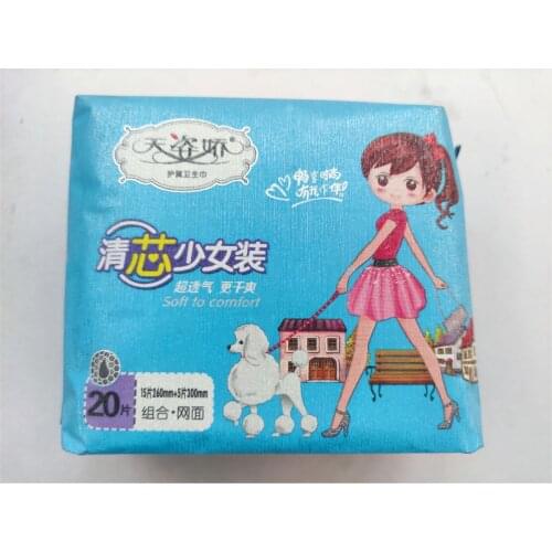 Tianzijiao Pads For Reusable Diapers