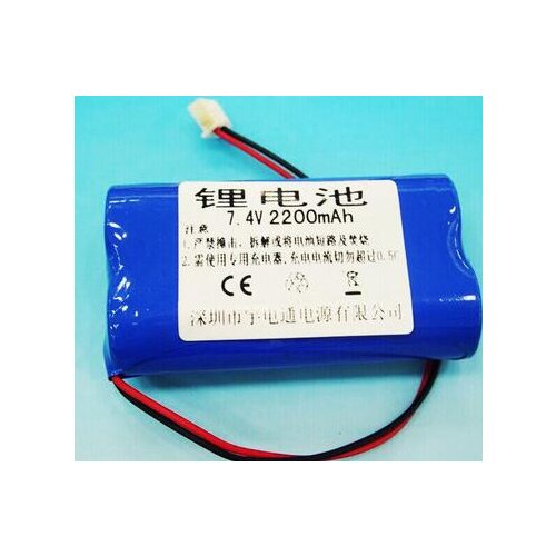 Free shipping 1pcs 7.4V 2200mAh 18650*2 lithium battery Rechargeable battery pack Microphone batteries