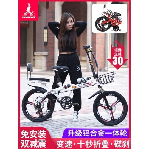 Womens Adult Ultralight 7-speed Portable Dual-shock 16/20 Inch Folding Bike
