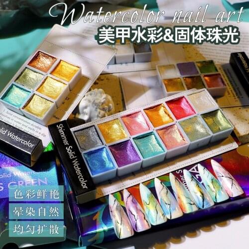 2021 New Nail Art Watercolor Solid Pearlescent Pigment Japanese Gold Powder Smudge Painted Glue gel polish Special Set
