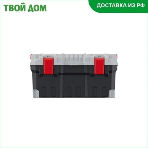 Коробки для инструментов Prosperplast China At AliExpress