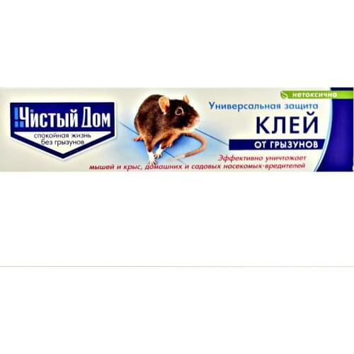 Чистый Дом Traps