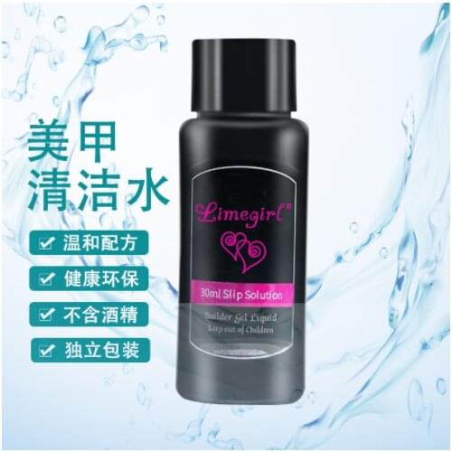 Komonle 30ml Poly Polish Gel Liquid Slip Solution Quick Builder Nail Gel Nails Permanent Clear Acrylic Nail Art Extension Gel